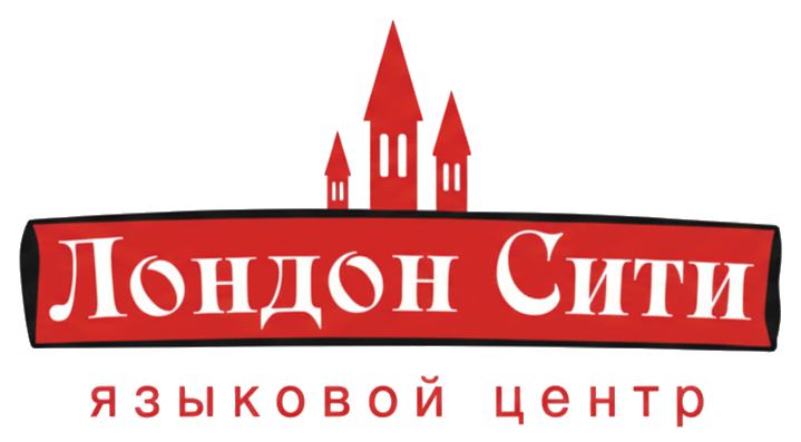 Лондон Сити, Языковой центр